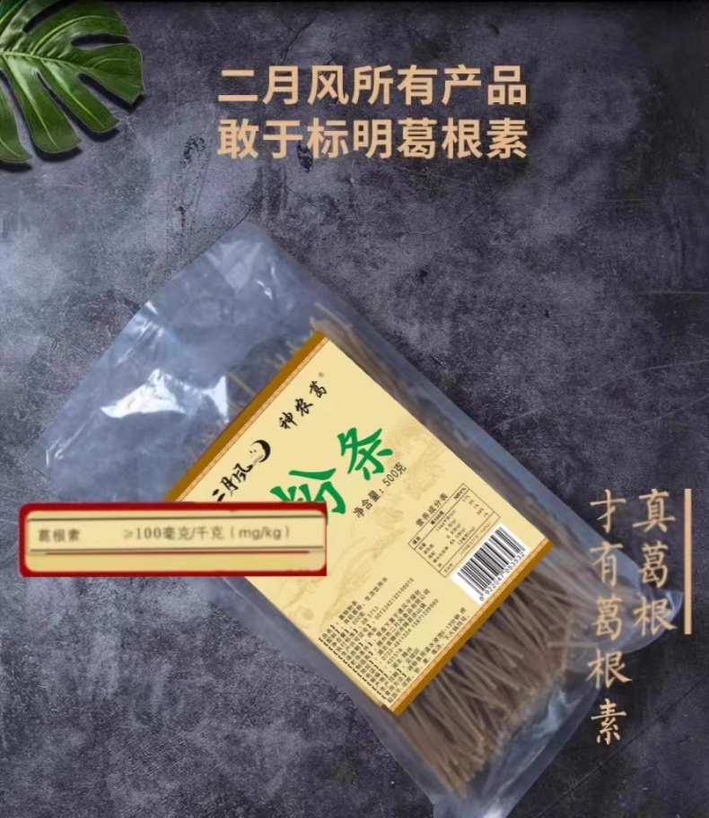 1760230948893187.jpg 詳情頁(yè)7.jpg