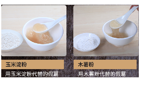關(guān)于葛粉，你不得不了解的行情與看不見的造假內(nèi)幕！
