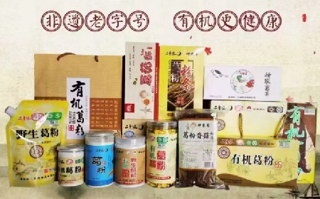 深耕百年非遺技藝，鑄就野生葛根產(chǎn)業(yè)新標桿：隨州二月風的科技賦能之路