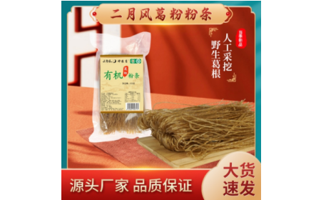 冬日藏珍，夏日嘗鮮：這碗有機野生葛根粉條，過敏體質(zhì)也能安心享用