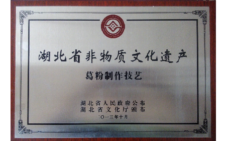經(jīng)銷商看過來！二月風(fēng)葛粉，秋補(bǔ)好貨別錯(cuò)過