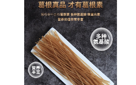 純葛粉粉條≠一煮就糊！二月風(fēng)打破你的傳統(tǒng)認(rèn)知