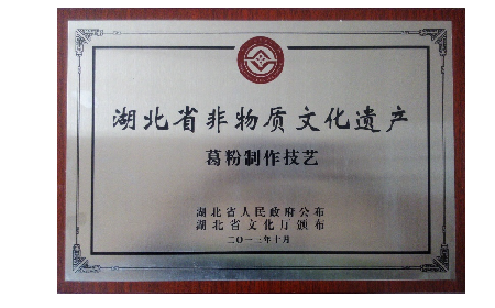 一碗葛根粉的日常：隨州二月風(fēng)為您呈獻跨越年齡的溫情陪伴