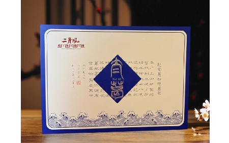 太葛禮盒：把日子過好的底氣，都在這一盒里